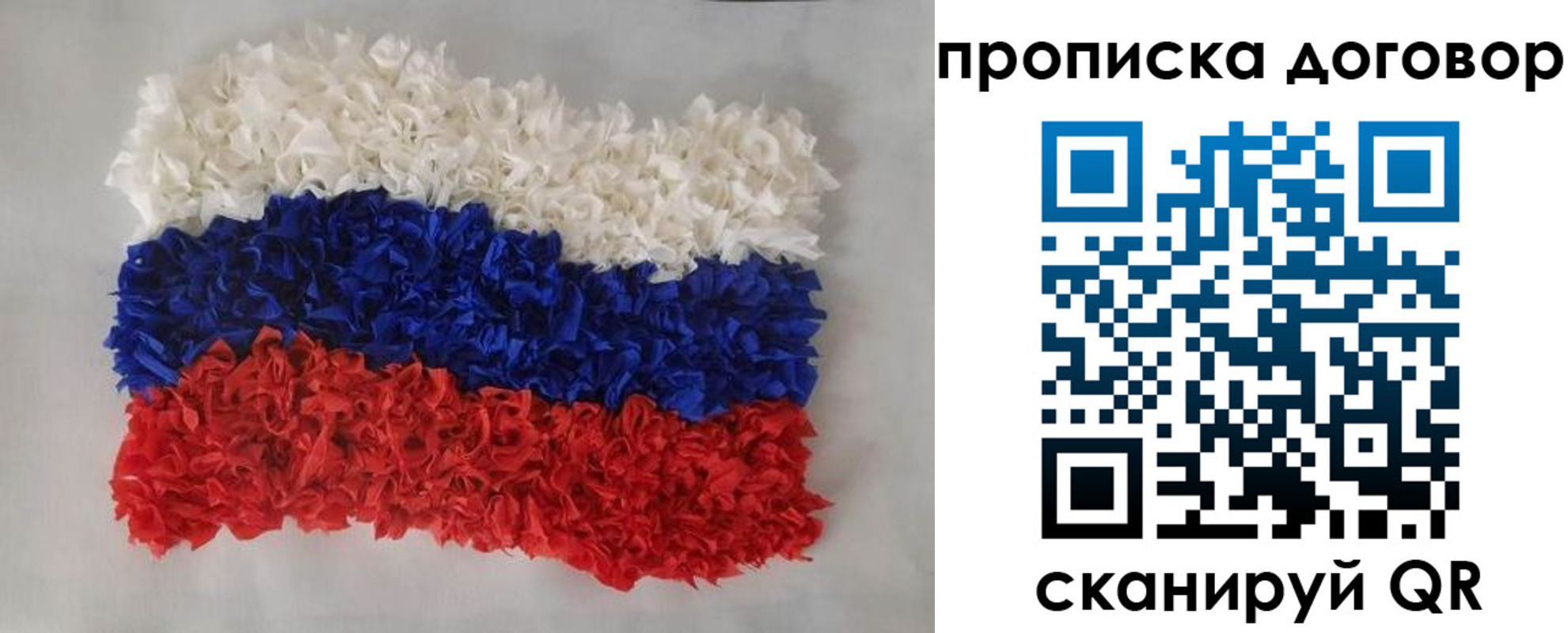 временная регистрация недорого в Шумерле