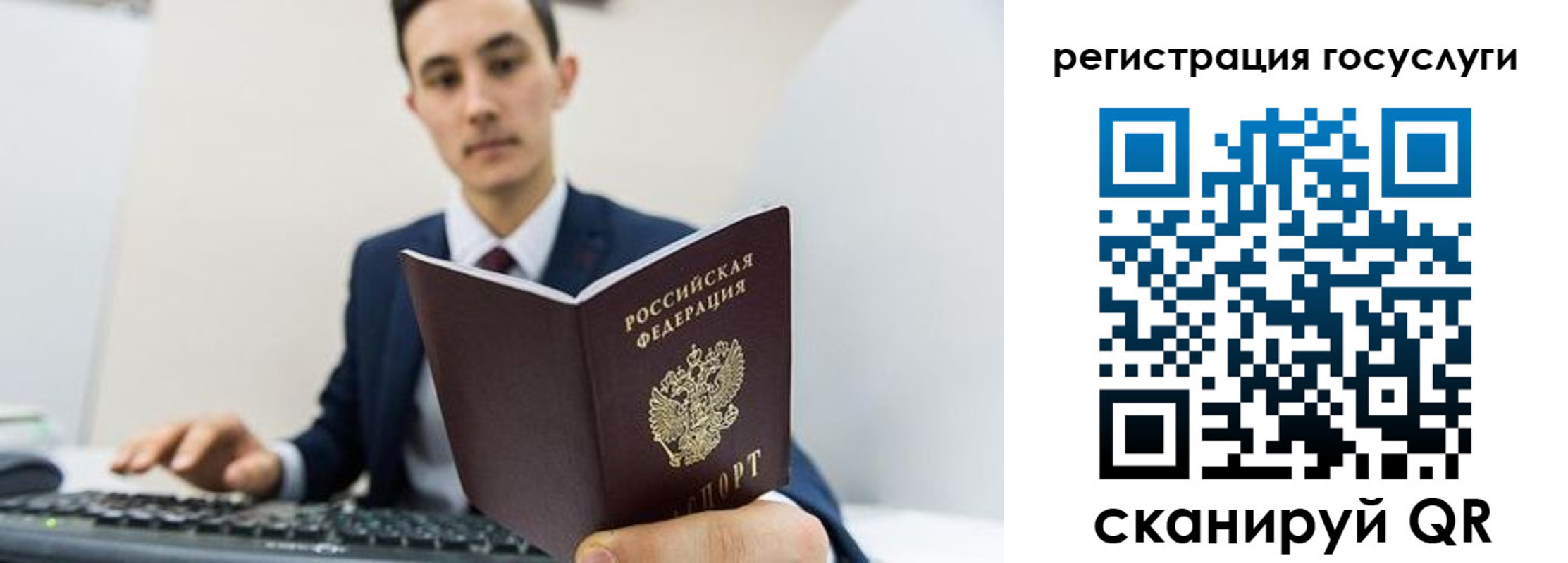 временная регистрация адрес в Шумерле