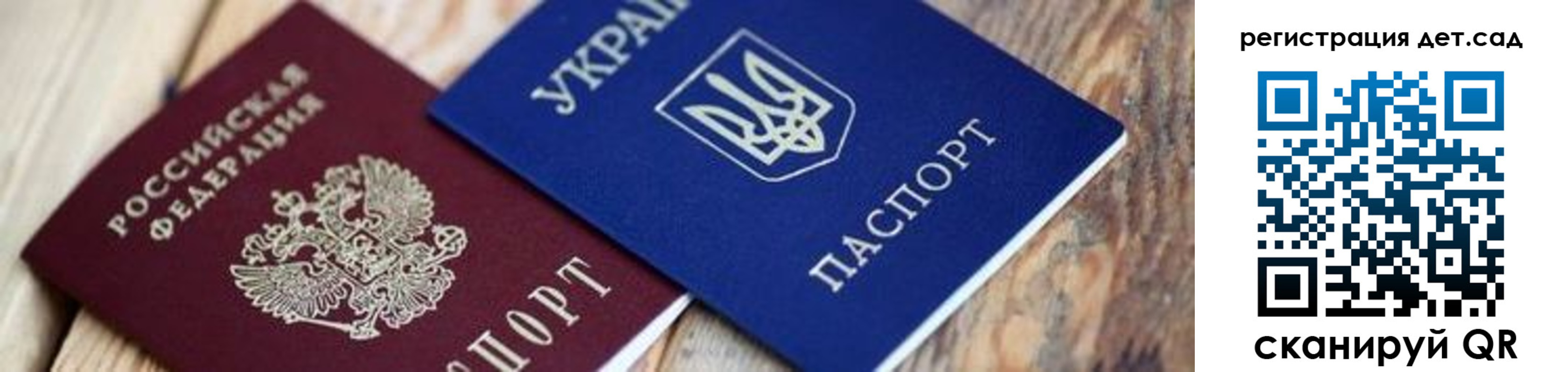 временная регистрация 2025 в Шумерле
